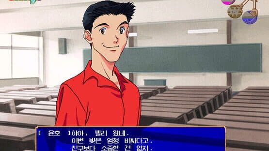 Refrain Love: Anata ni Aitai — screenshot 3