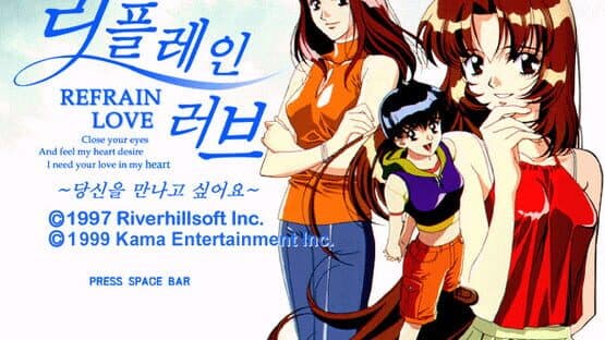Refrain Love: Anata ni Aitai — screenshot 5