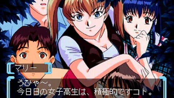 Refrain Love 2 — screenshot 3
