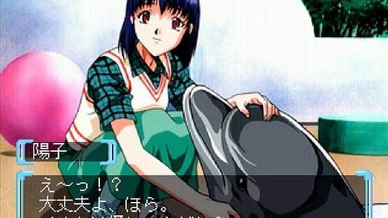 Refrain Love 2 — screenshot 4