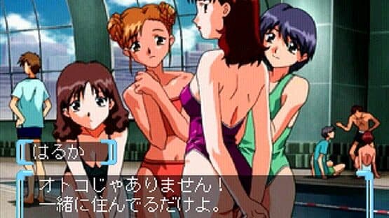 Refrain Love 2 — screenshot 5
