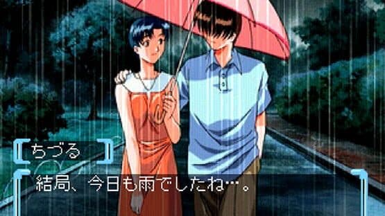 Refrain Love 2 — screenshot 6