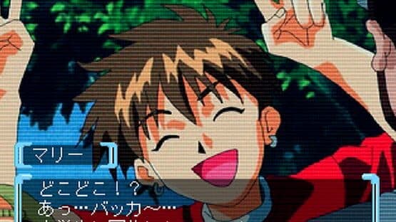 Refrain Love 2 — screenshot 7
