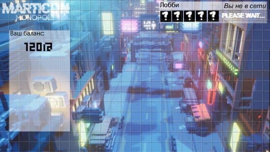 Matricon: Monopoly — screenshot 2