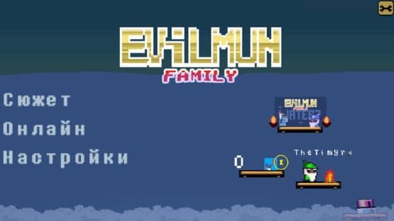 Evilmun Family: Season 5 water renewal Part 1 — screenshot 1