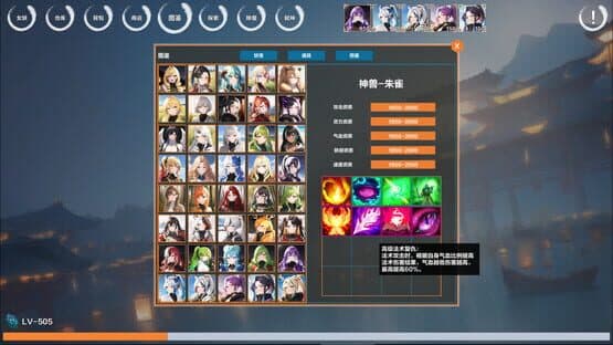 Idle Banshee Alliance — screenshot 2