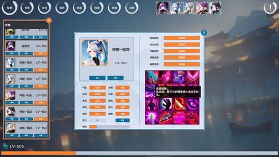 Idle Banshee Alliance — screenshot 4