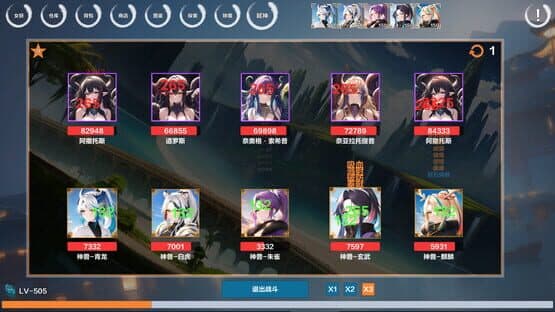 Idle Banshee Alliance — screenshot 5