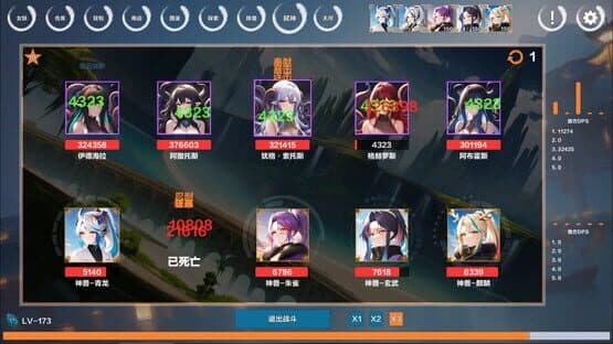 Idle Banshee Alliance — screenshot 7