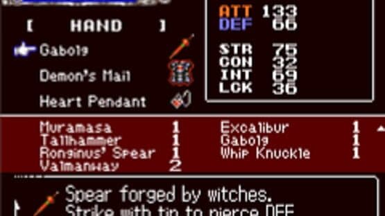 Castlevania: Aria of Sorrow - Reprise — screenshot 4