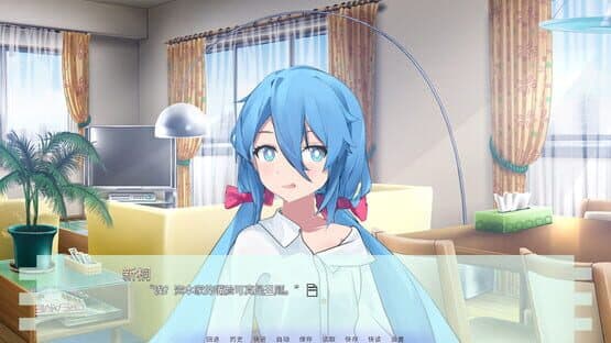 The Wrong Thing — screenshot 2