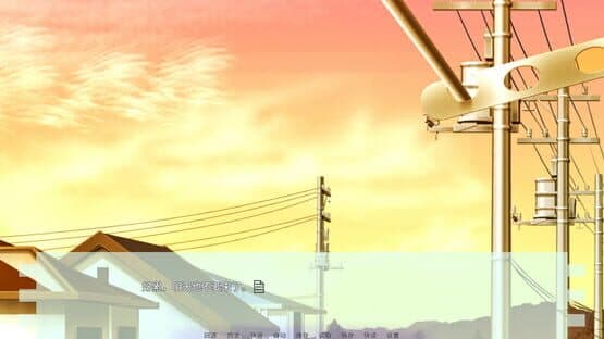 The Wrong Thing — screenshot 6