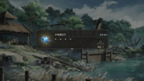 Sailing Era: Adventure of 2233 — screenshot 3