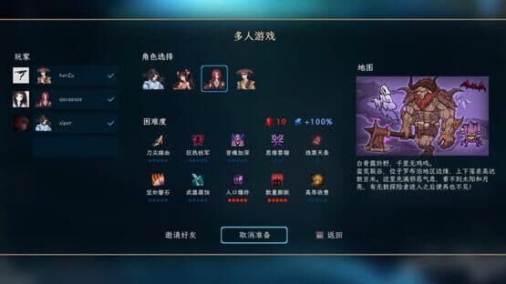 Jianghu Survivor — screenshot 4