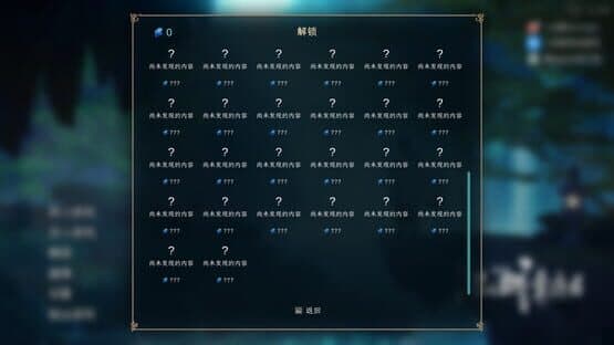 Jianghu Survivor — screenshot 5