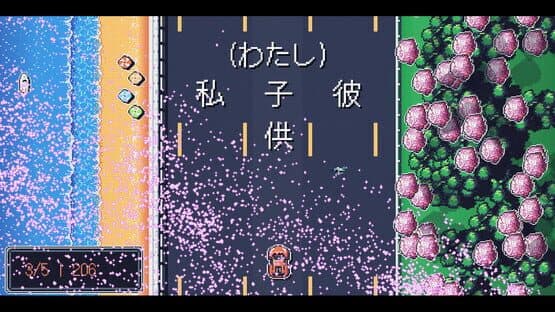 Kanji Drive — screenshot 1