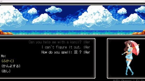 Kanji Drive — screenshot 4