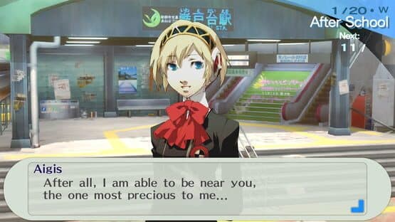 Persona 3 Portable & Persona 4 Golden Bundle — screenshot 4