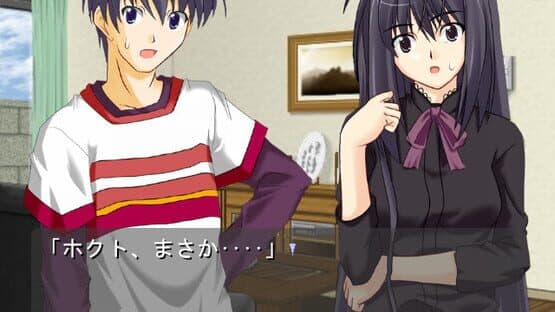 Ever17: CrossOver Impression — screenshot 1