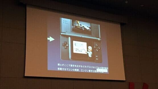 Mario Motors — screenshot 2