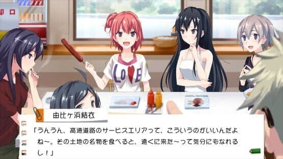 Yahari Game Demo Ore no Seishun Love-come wa Machigatteiru. & Zoku Omatome Set — screenshot 2