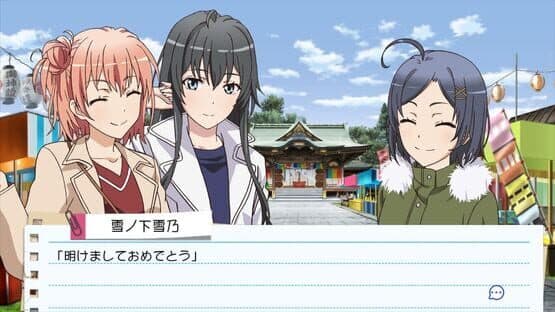 Yahari Game Demo Ore no Seishun Love-come wa Machigatteiru. & Zoku Omatome Set — screenshot 4