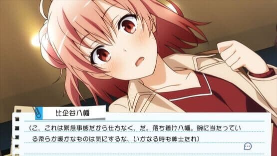 Yahari Game Demo Ore no Seishun Love-come wa Machigatteiru. & Zoku Omatome Set — screenshot 6