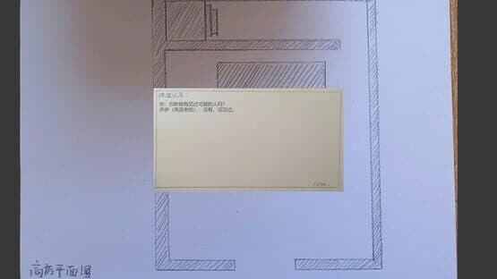 White Water — screenshot 4