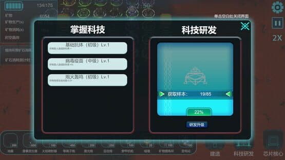 FinalFort — screenshot 3