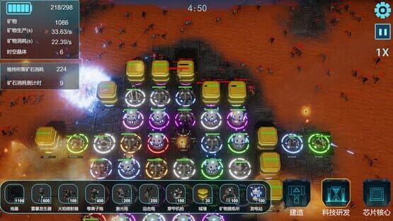 FinalFort — screenshot 5