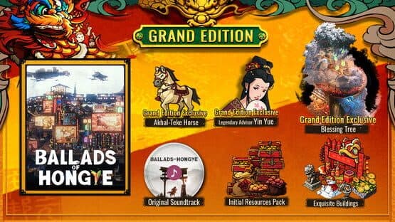 Ballads of Hongye: Grand Edition — screenshot 1