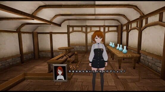 Majo no Yakata — screenshot 2