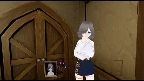 Majo no Yakata — screenshot 3