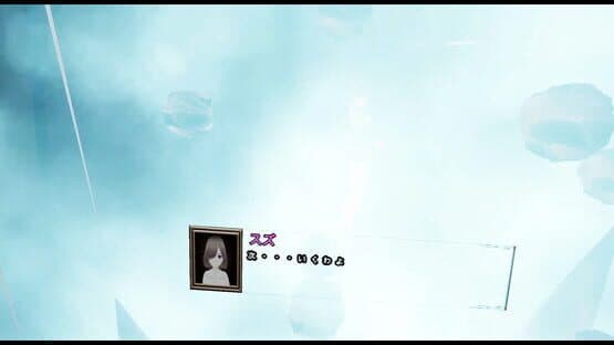 Majo no Yakata — screenshot 5