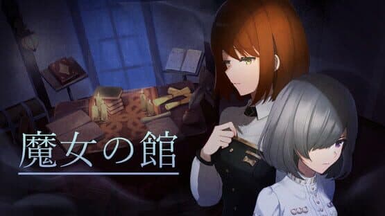 Majo no Yakata — screenshot 6