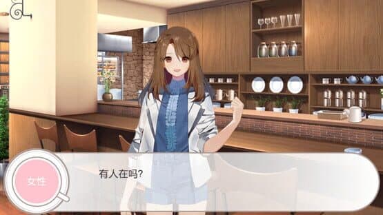 Dreamland coffee — screenshot 1