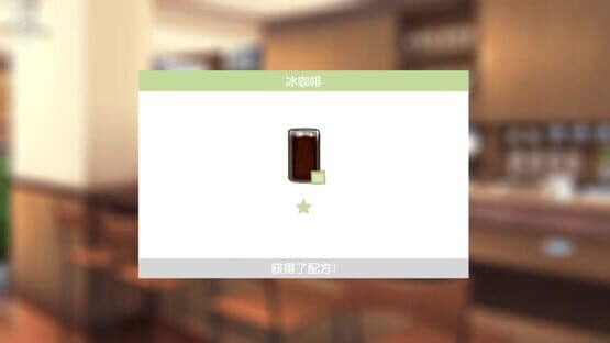 Dreamland coffee — screenshot 2