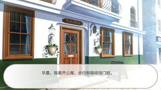Dreamland coffee — screenshot 5