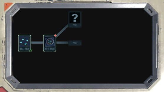 R.O.O.T. — screenshot 2