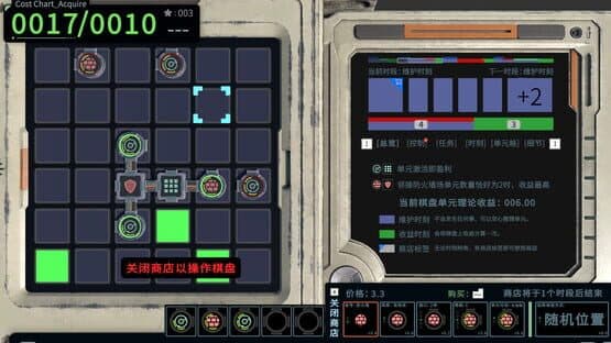R.O.O.T. — screenshot 4