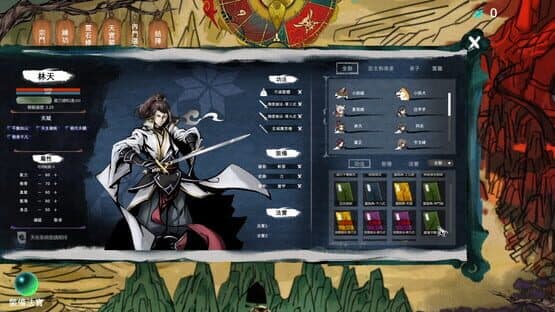 Immortal Tales of Rebirth — screenshot 1