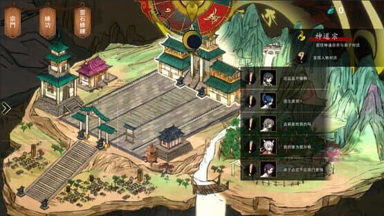 Immortal Tales of Rebirth — screenshot 4