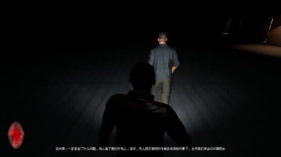 No.13 Shelter — screenshot 4