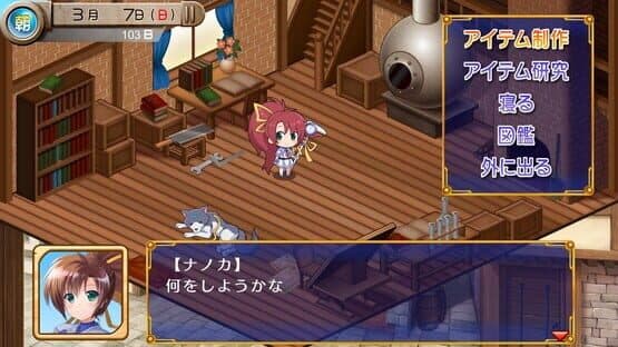 Tristia: Legacy — screenshot 2