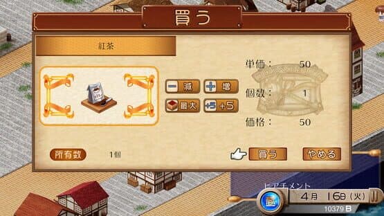 Tristia: Legacy — screenshot 3