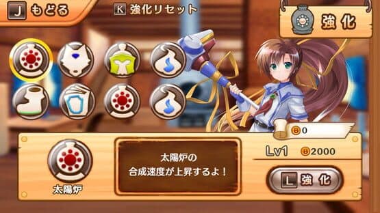 Tristia: Restore — screenshot 7