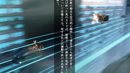 Kikokugai — screenshot 1