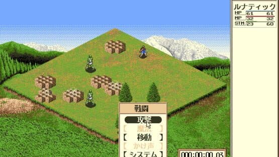 Lunatic Dawn — screenshot 2