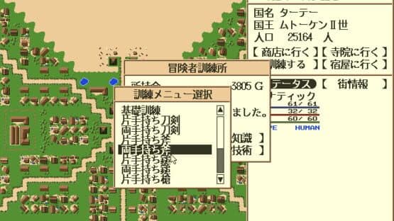 Lunatic Dawn — screenshot 3