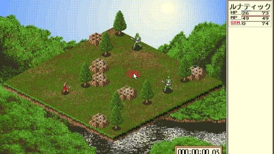 Lunatic Dawn — screenshot 6
